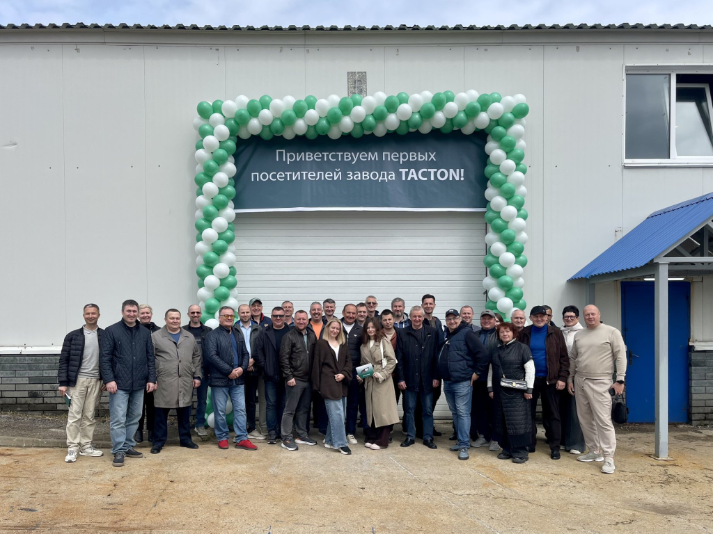 Экскурсия на завод Тактон Экскурсия на завод Тактон